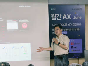 심규웅 베스핀글로벌 실장 "AI 에이전트 성과, 모델보다 운영에 달렸다... - 뉴스 썸네일 이미지