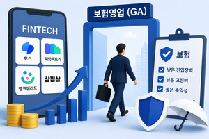 핀테크, 보험 영업 진출 러시... 불완전판매 괜찮나 - 뉴스 썸네일 이미지