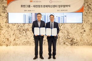 호반그룹, 대전창조경제혁신센터와 스타트업 공동 발굴·육성