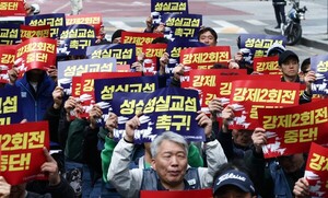 대법 “CJ대한통운, 택배기사 단체교섭 의무 없다”