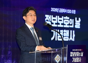 금융위원장 “망분리 전면 해제 구체화… AI보안 구축”