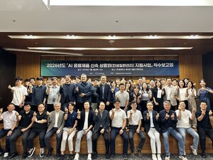 보건산업진흥원, AI 기반 만성질환 관리체계 구축… 90억원 투입