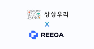 리카AI, 상상우리와 중장년층 취업 지원 AI 솔루션 공급 계약 체결