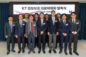 KT, 정보보호 자문위원회 출범… ‘AI 보안’ 거버넌스 강화