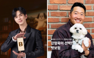 펫보험 시장 선점 위해 공격 마케팅... 적자에도 유명인 앞세운 승부수