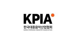한국대중음악산업협회 ‘K-POP 인턴십 캠프’ 참가자 모집