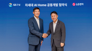 LG전자, GS건설과 AI홈 공동개발… 주거 B2B 사업 확장