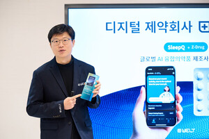 한독 영업망 올라탄 웰트 '슬립큐'... 불면증 디지털 치료 기준 되나 - 뉴스 썸네일 이미지