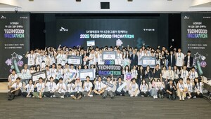 SKT·하나금융, AI 사회문제 해결 해커톤 개최