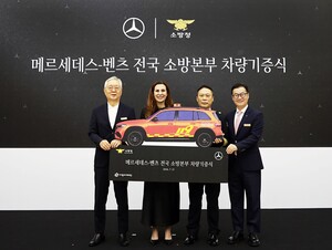 벤츠, 전국 소방기관에 전기 SUV 5대 기증