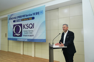 한국GM, 서비스품질지수 車 AS 부문 8년 연속 1위