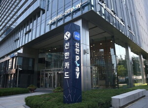 신한카드, 상반기 순익 2534억 전년比 2.8% 늘어
