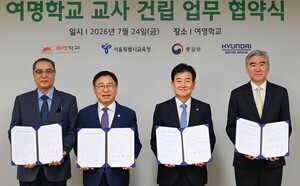 현대차그룹, 北 배경 학생 지원… 교육 인프라 구축