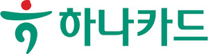 하나카드, 상반기 순익 전년比 14.2% 증가한 1259억원