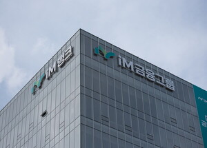 iM금융, 상반기 순익 전년比 4.4% 감소 2956억