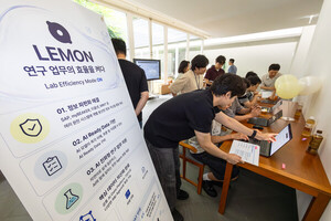 KT-아모레퍼시픽, R&D 데이터 AI화…어시스턴트 ‘레몬’ 도입
