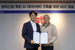 STX엔진-디노티시아, 창원 방산 AI 데이터센터 사업 ‘맞손’