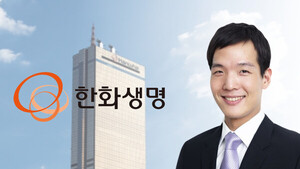'형과 함께' 김동원… 한화생명 주축 금융그룹 포석 [막 오른 한화 3세 경영③]