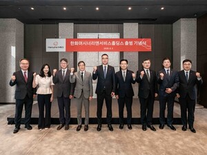 한화 테크·라이프 지주사 '한화M&S' 출범… "계열사간 시너지 확대"