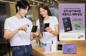 통신사, 갤Z8 시리즈 개통 시작