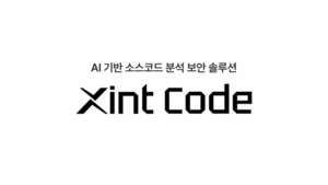티오리 ‘진트 코드’, 애플 OS서 CVSS 9.8점 취약점 발견