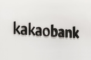 <b>카카오뱅크</b>, 상반기 <b>순익</b> 3280억 전년比 24.4% 증가 '역대 <b>최대</b>'