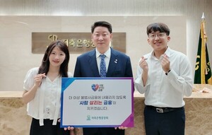 오화경 저축은행중앙회장 “저축은행, 실질적인 포용금융 확대”