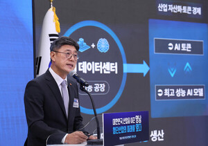 “글로벌 빅테크와 AI 인프라 협의 진행” [SKT 컨콜]