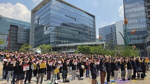 카카오 노사 잠정합의안 마련… 조합원 투표만 남았다