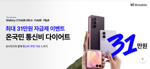 Budget phone providers split over gift card competition