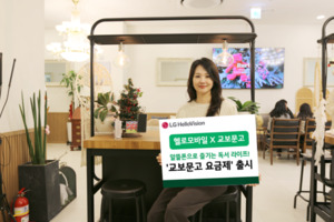 책·쇼핑·해외여행 내세워 정체기 돌파… 알뜰폰은 결합중