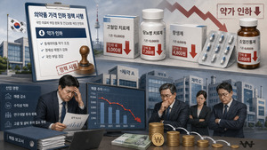 “약값 16% 깎인다”… 제네릭 중심 중견 제약사 실적 ‘비상’