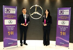 벤츠 코리아, KSQI 수입차 판매점 12년 연속 1위