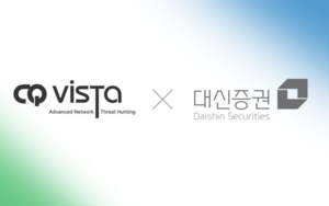 사이버 보안 기업 씨큐비스타, 대신증권 손잡고 코스닥 상장 추진