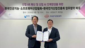 “AI로 전기산업 혁신”… KOSA·KOEMA 맞손