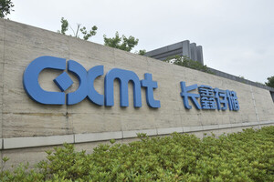 애플, CXMT 칩 적용 테스트… 美 규제 변수
