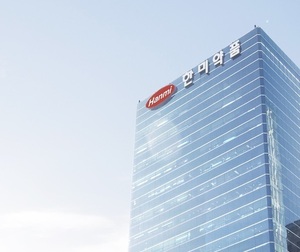 임상시험 관리 위반… 한미약품 ‘경고’·아주약품 ‘1개월 업무정지’