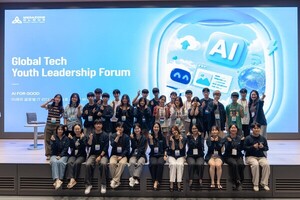 메가존클라우드, 미래 테크 리더 육성 ‘청소년 AI 리더십 포럼’ 개최