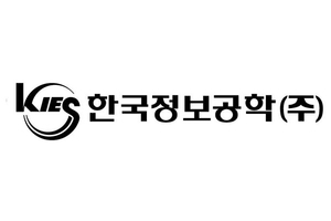 한국정보공학, 100억원 규모 연안재해 예측 HPC 구축 사업 수주