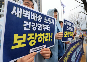 새벽배송 규제 추진에 실효성 논란...이커머스는 '반발', 마트는 '시큰둥'