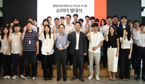 웰컴저축은행, AI 리더·AI 에이전트로 업무혁신 본격화