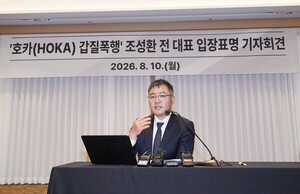 “하청업체 갑질 아닌 판권 경쟁”…조이웍스 前대표, 폭행 사건 반박