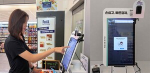 신세계아이앤씨, CU 셀프 계산대에 AI 결제관리솔루션 시범 적용