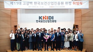 보건산업진흥원 제11대 원장에 고상백… “AI 기반 바이오·디지털헬스 생태계 조성”