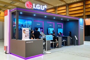 LG U+ ‘통합 보안 포트폴리오’ 선보여