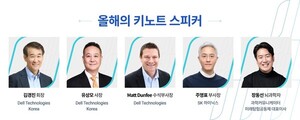 ‘델 테크놀로지스 포럼’ 25일 개최… “AI 실제 성과 위한 전략 제시”