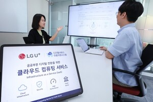 LG U+, AWS 기반 공공 클라우드 사업 본격 확대