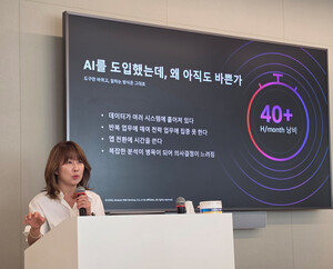 “흩어진 정보 연결해 업무 자동화”… AWS, ‘아마존 퀵’으로 기업 AX 공략