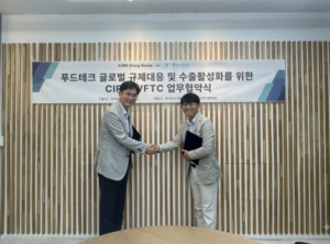 WFT연구원∙CIRS 코리아, 대체단백 소재 해외진출 지원 협력 나서