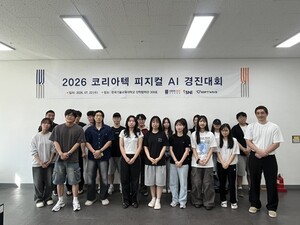 로봇·제조 현장 검증까지… 한국기술교육대, 피지컬 AI 실무교육 진행
